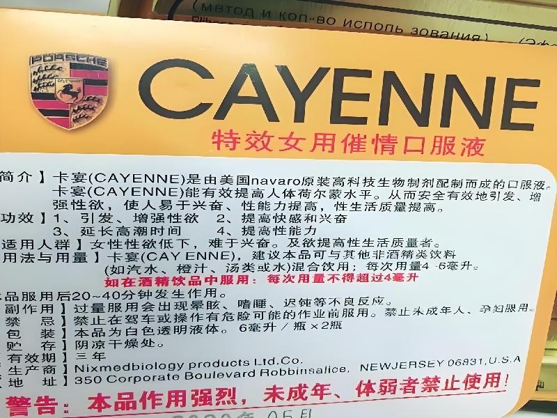 渠道分销
