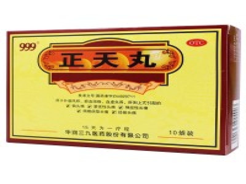 乖乖饮料生产基地