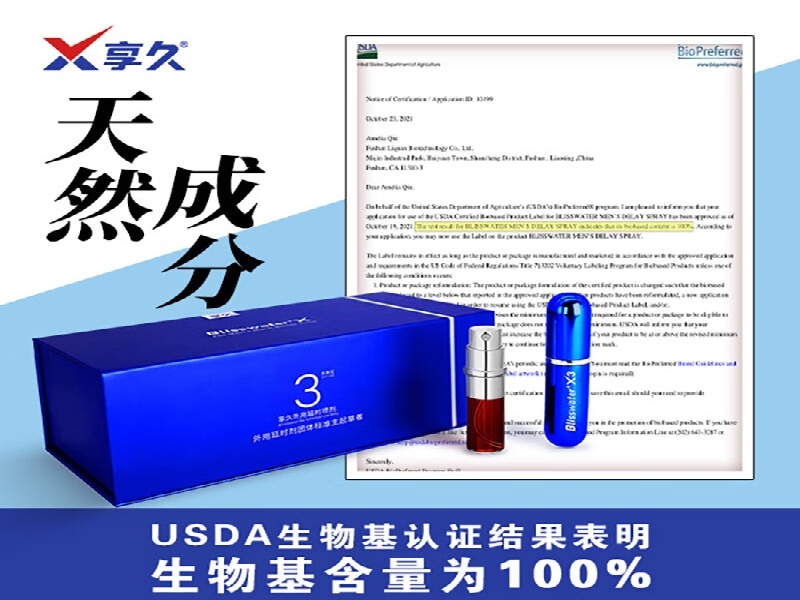 乖乖饮料产品展示