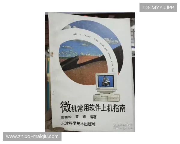欧罗巴波胆推荐避坑指南高频玩法防骗攻略